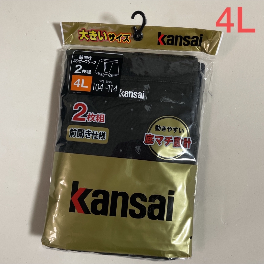 Kansai Yamamoto(カンサイヤマモト)の新品☆ Kansai 底マチ設計 前開き ボクサーブリーフ 2枚（4Lサイズ） メンズのアンダーウェア(ボクサーパンツ)の商品写真