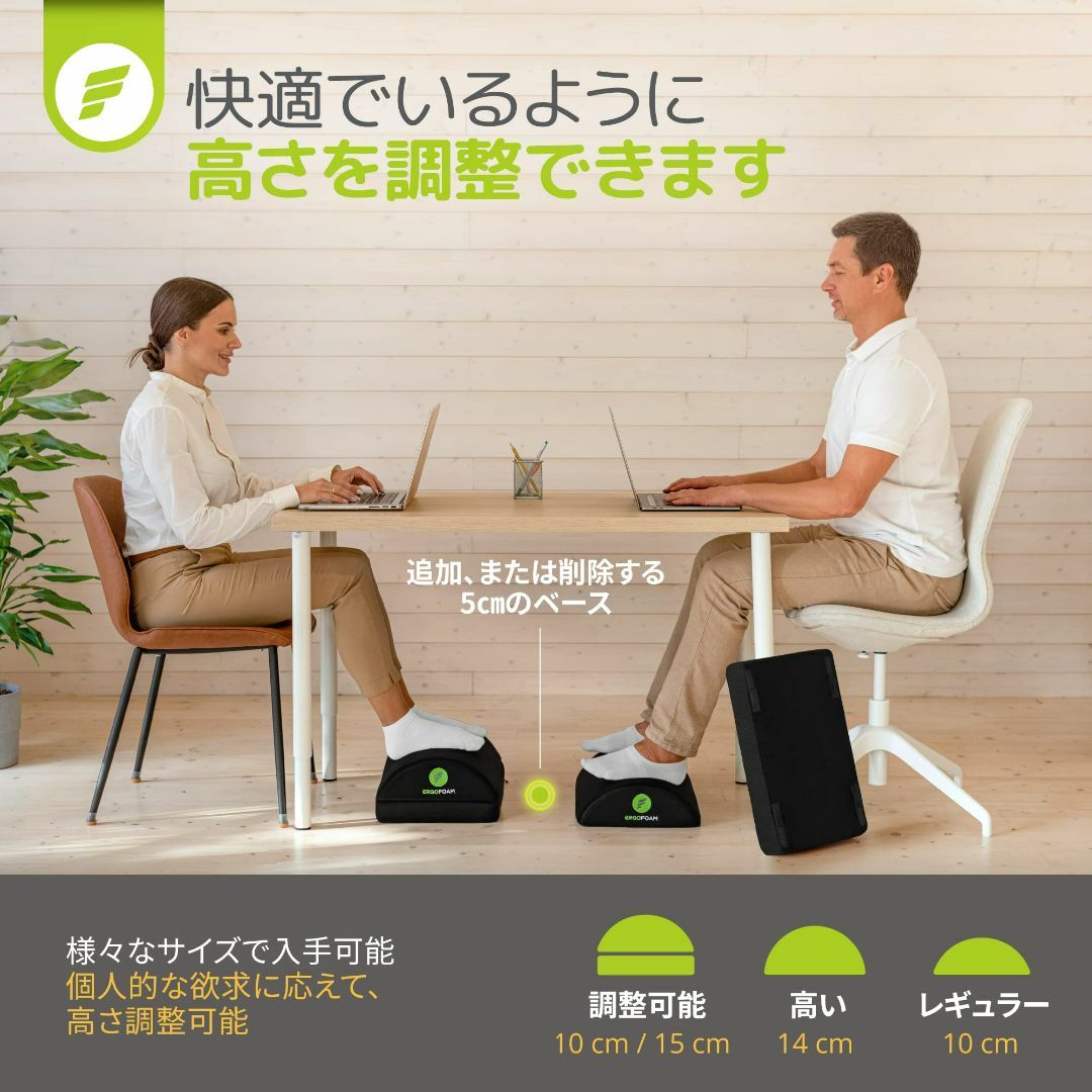 【色: 黒】ErgoFoam 高さ2段階調節可能 デスク下設置型 フットレストインテリア/住まい/日用品