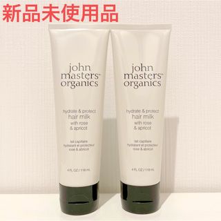 ジョンマスターオーガニック(John Masters Organics)の【新品】ジョンマスターオーガニック R&Aヘアミルク N  118mL×2(トリートメント)