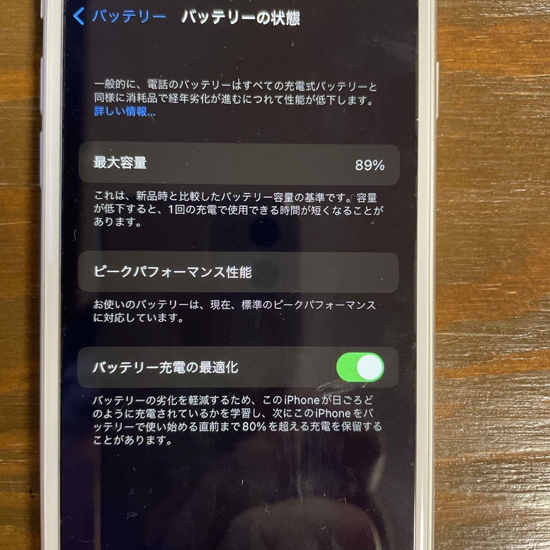 取() iPhone8 シルバー 256GB  AppleSIMフリー