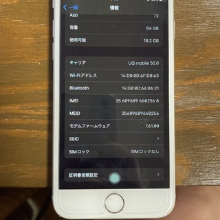 アイフォーン(iPhone)のカナダ様専用　Apple SIMフリー iPhone8 64GB ジャンク(スマートフォン本体)