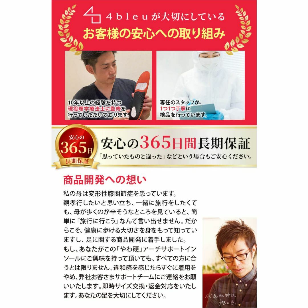 買い誠実 現役理学療法士監修インソール 土踏まず 立ち仕事 男女兼用 サイズ調整可( レッド, XS)