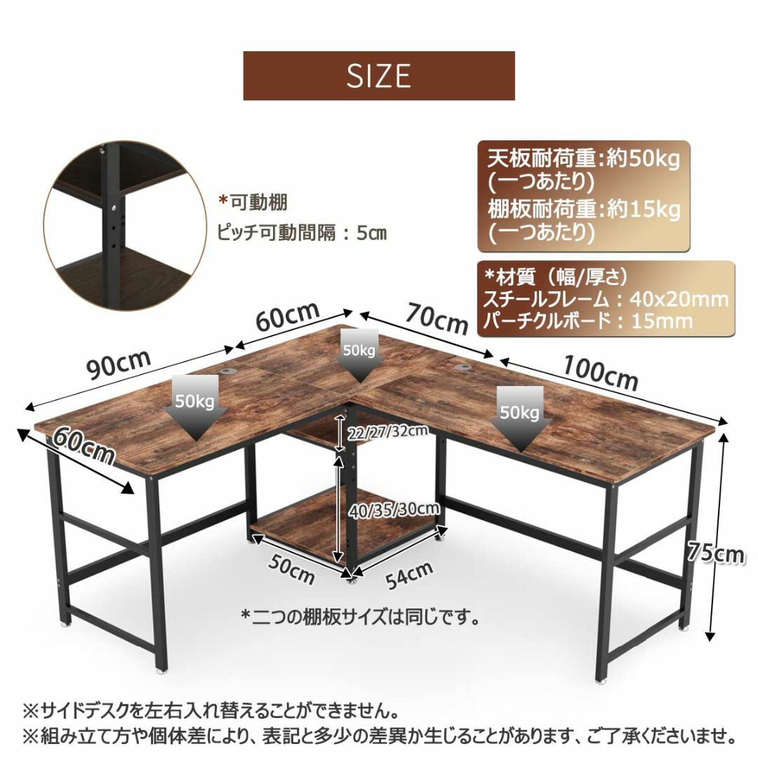 【色: ブラウン】超ワイドL字デスク パソコンデスク DEWEL 幅170+15 8