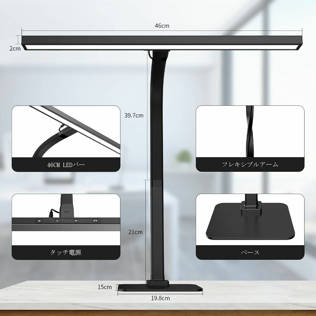 円高還元 EppieBasic デスクライト LEDスタンドライト 電気スタンド 卓上ライト クランプ式電気スタンド 目に優しい 6段階調 卓上ライト 