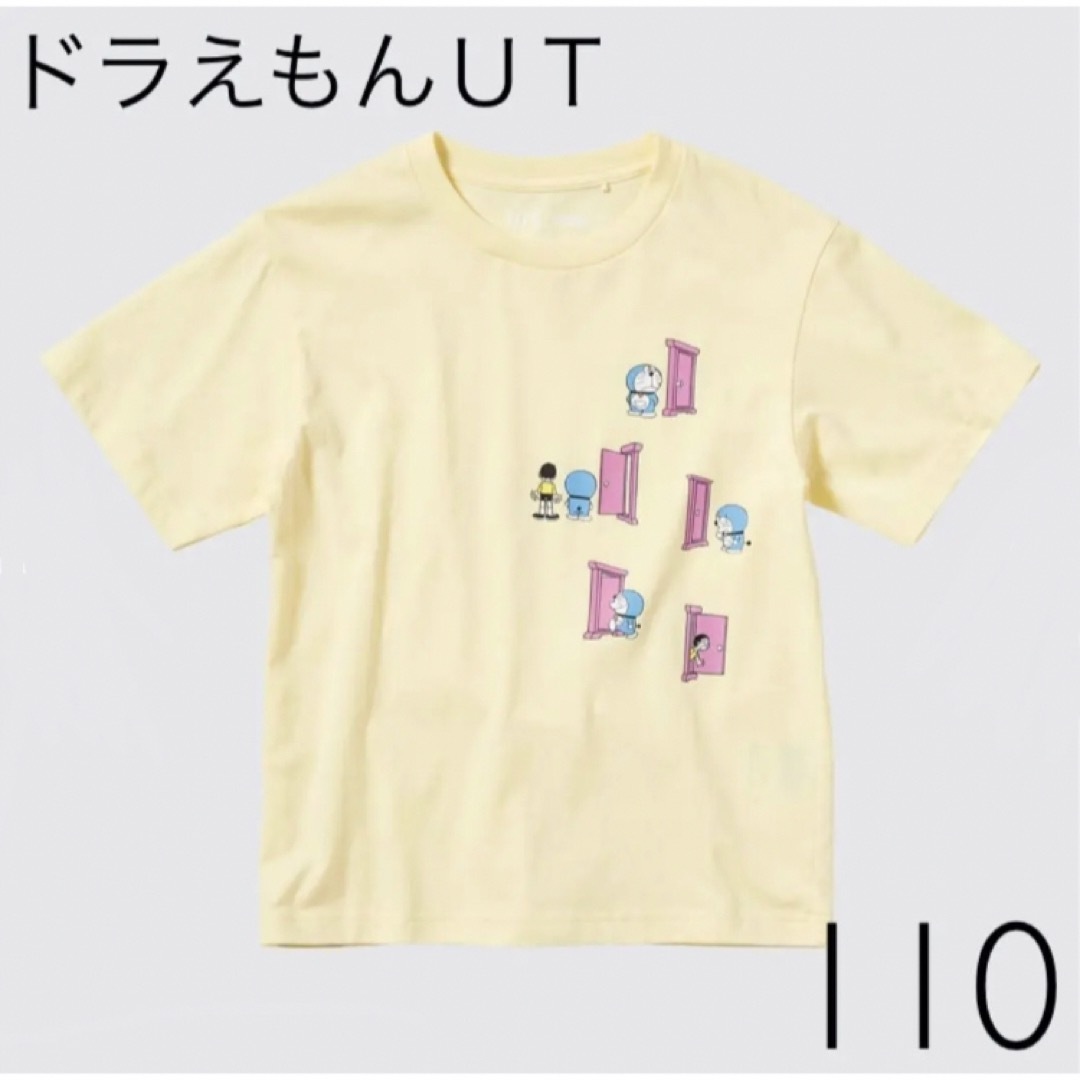 UNIQLO(ユニクロ)のUNIQLO ドラえもん UT グラフィックTシャツ（半袖）110 キッズ/ベビー/マタニティのキッズ服女の子用(90cm~)(Tシャツ/カットソー)の商品写真