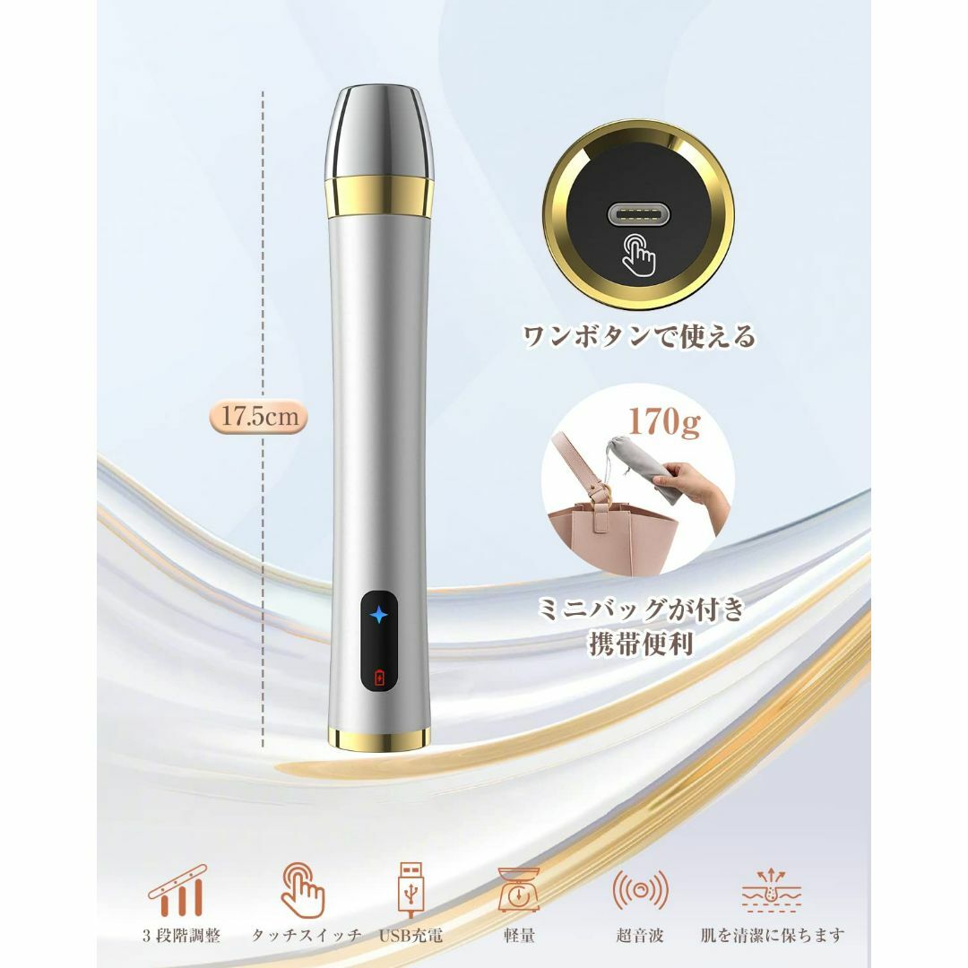 美顔器 EMS ラジオ波 温冷美顔器 1台8役 温熱ケア 肌引き締め 表情筋 ...