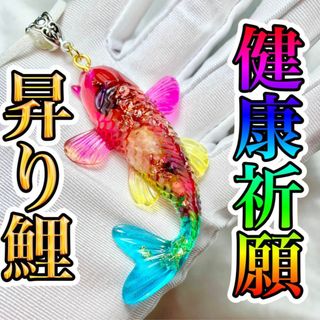 最強健康祈願⭐️昇り鯉⭐️オルゴナイト⭐️糸魚川翡翠⭐️テラヘルツ⭐️開運(ネックレス)