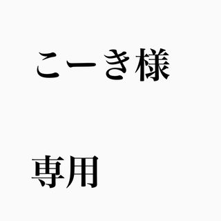 潮受けゴム　Lサイズ　イエロー　フカセ　ウキ止め　釣り　からまん棒　ストッパー(その他)