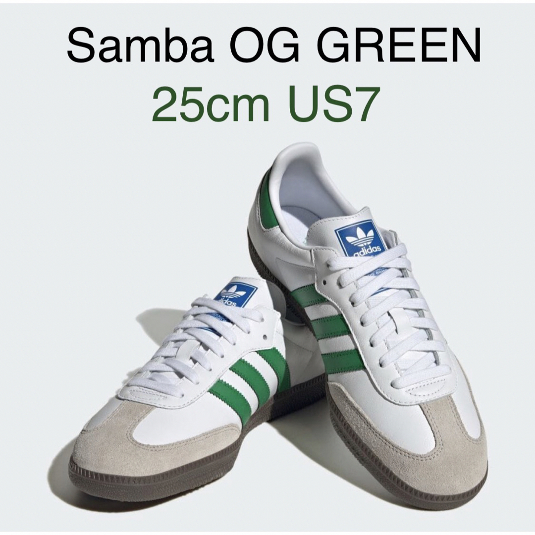 adidas Samba OG アディダス サンバ-