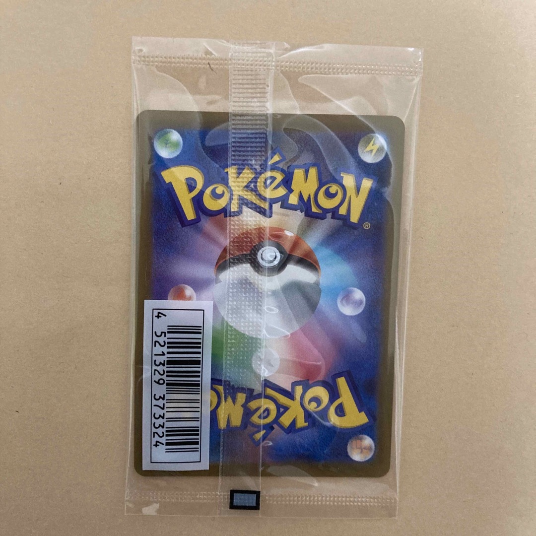 新品未開封　ポケモンカード　いたずら好きのピチュー