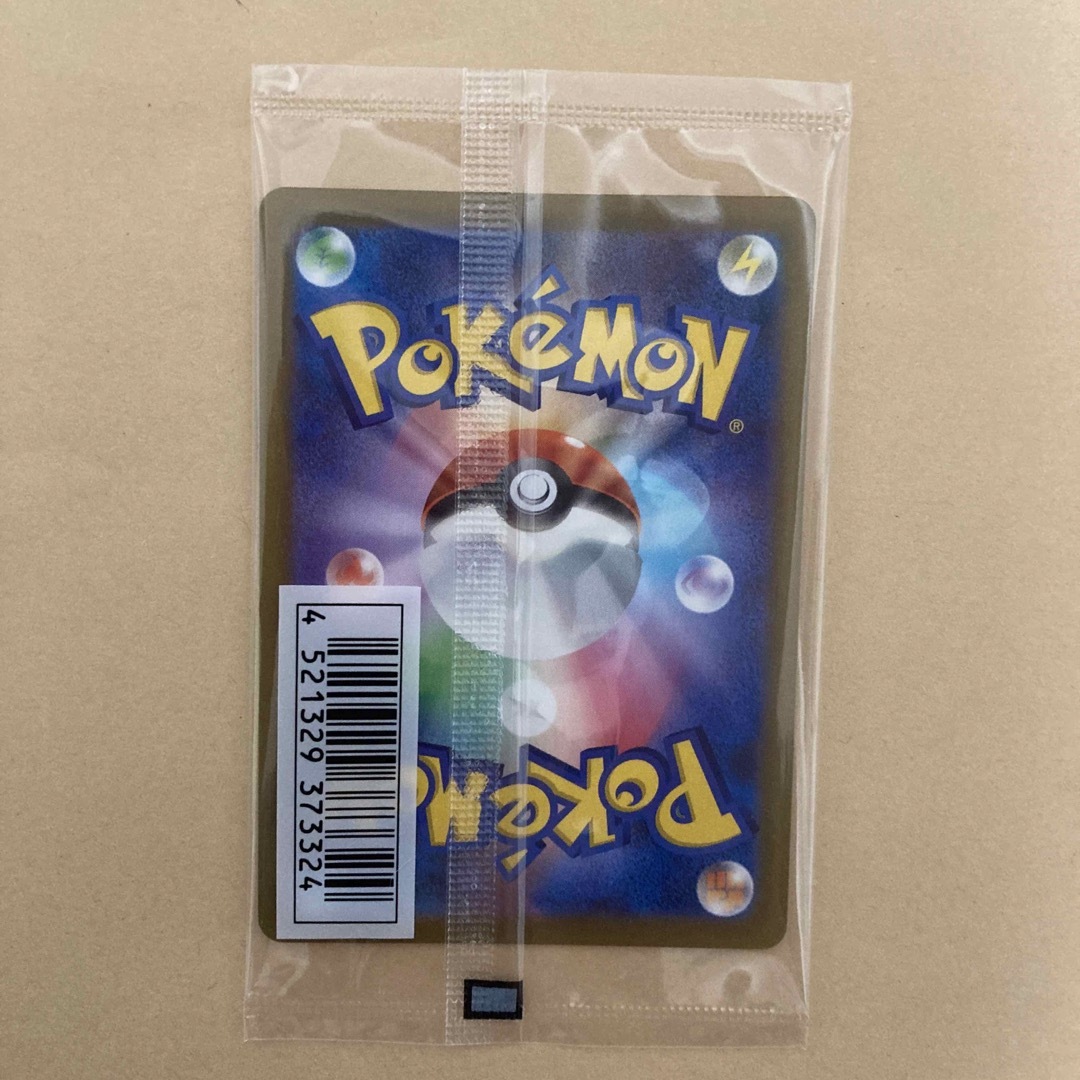 新品未開封　ポケモンカード　いたずら好きのピチュー