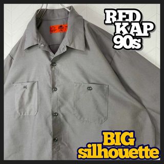 レッドキャップ(RED KAP)の希少 90s RED KAP ワーク シャツ オーバーサイズ グレー USA古着(シャツ)