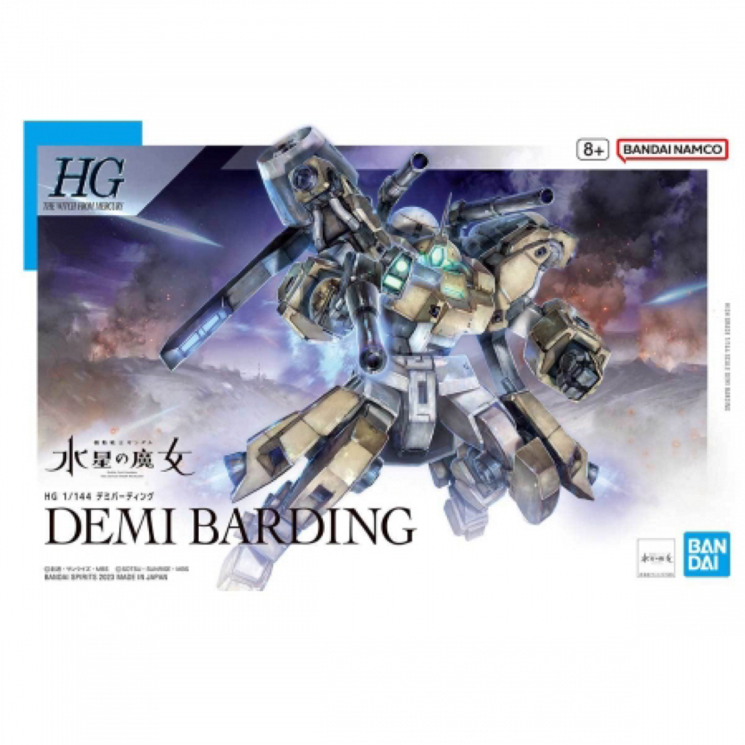 BANDAI(バンダイ)の【新品】HG1/144 HG 1/144 デミバーディング エンタメ/ホビーのおもちゃ/ぬいぐるみ(模型/プラモデル)の商品写真