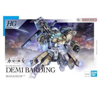 バンダイ(BANDAI)の【新品】HG1/144 HG 1/144 デミバーディング(模型/プラモデル)