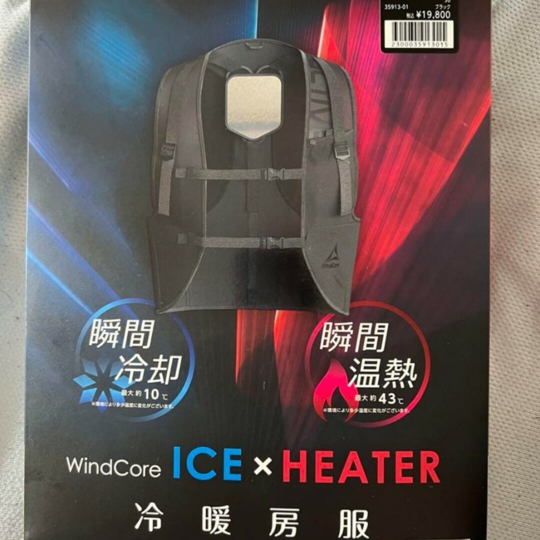 ウィンドコア ICE×HEATER ペルチェベスト - ベスト