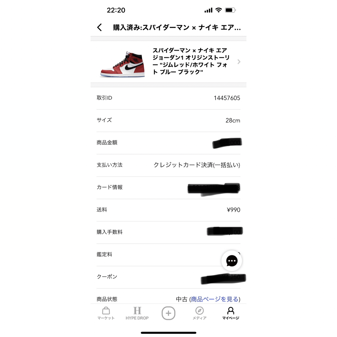 NIKE(ナイキ)のNike Air Jordan 1 Origin Story ジョーダン1 メンズの靴/シューズ(スニーカー)の商品写真