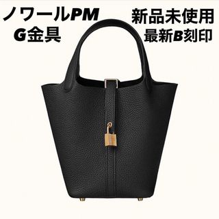 エルメス(Hermes)の【brd様専用】HERMESエルメス ピコタンロックPM ノワール ゴールド金具(ハンドバッグ)