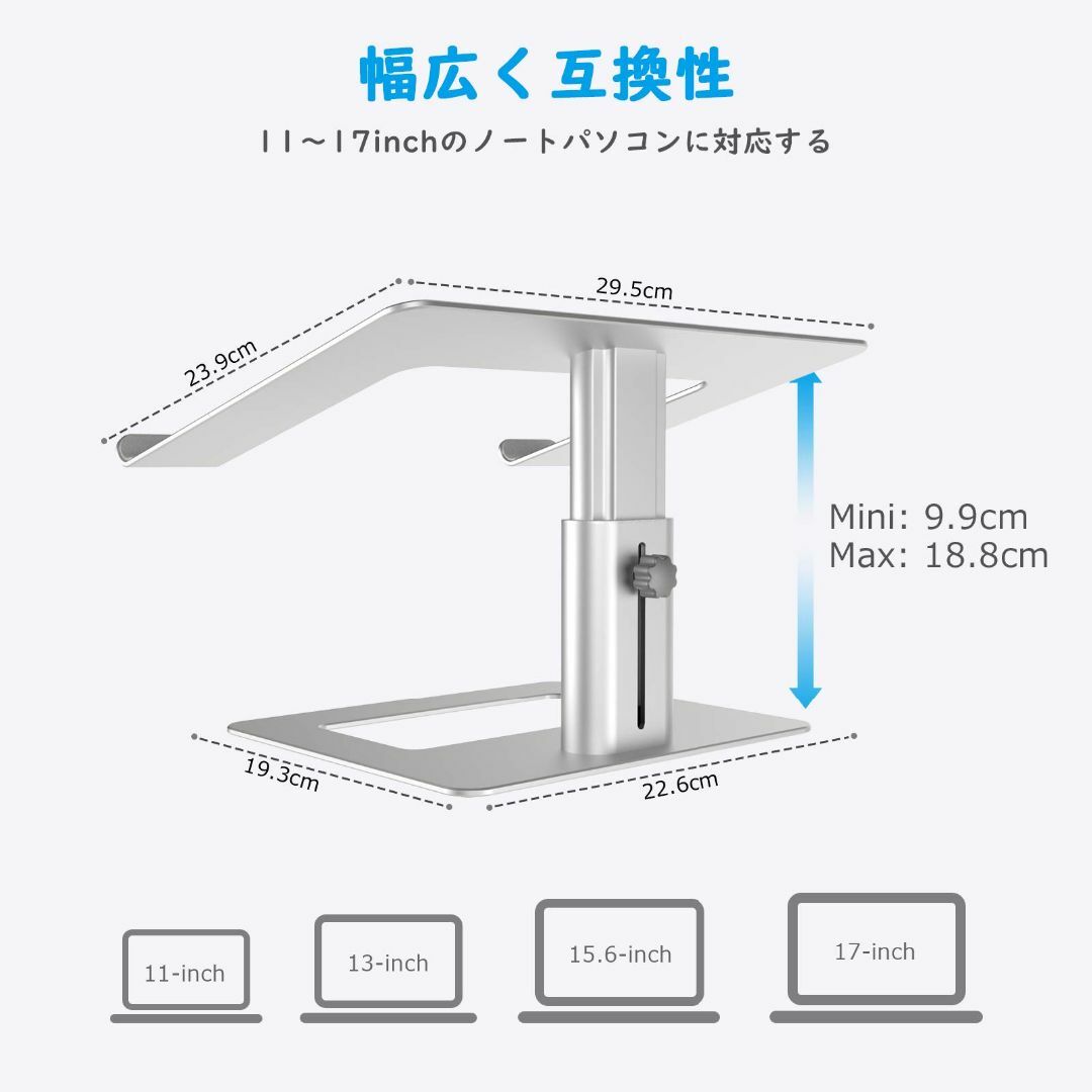 【色: シルバー】BoYata ノートパソコンスタンド 組み立て式 ノートPCス