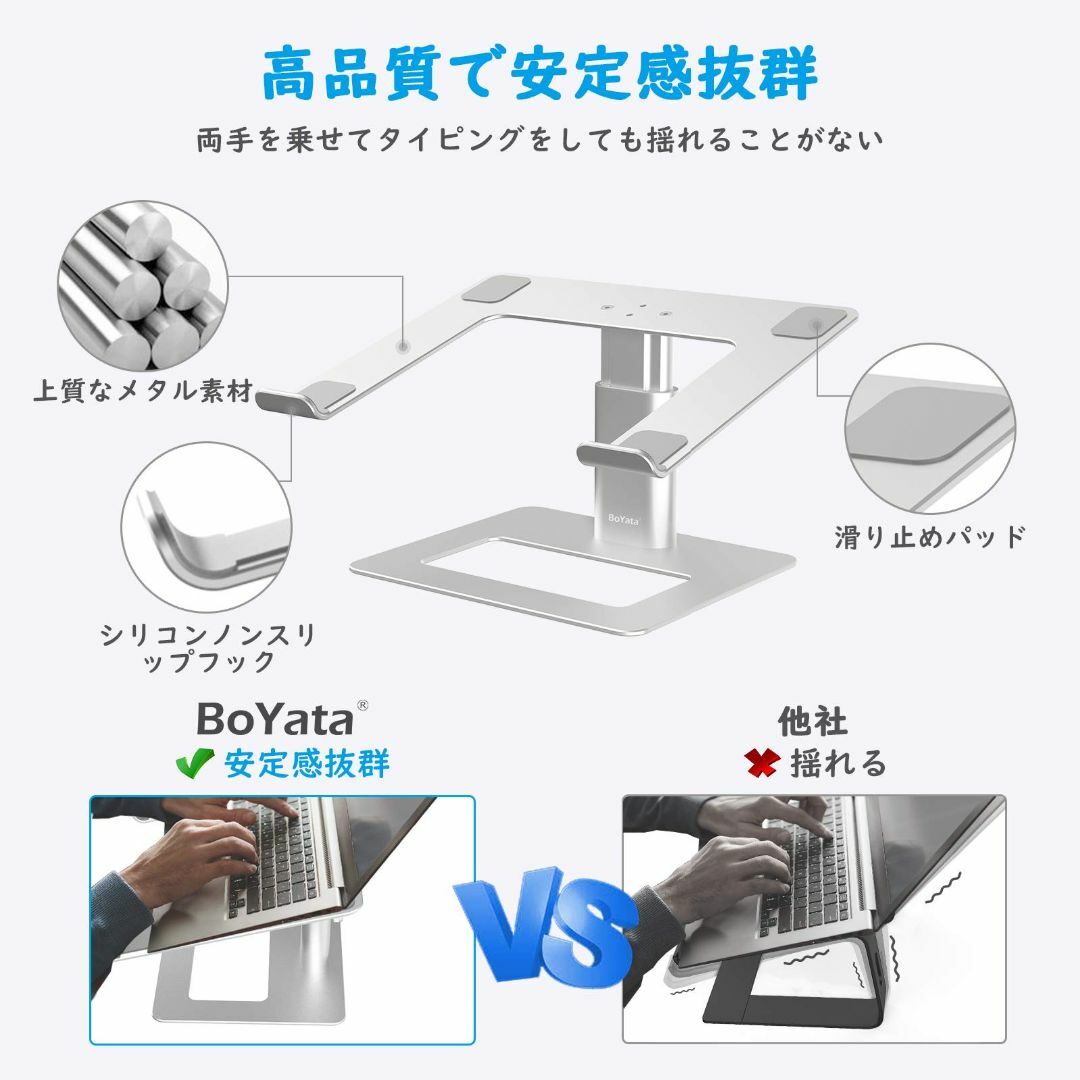 【色: シルバー】BoYata ノートパソコンスタンド 組み立て式 ノートPCス