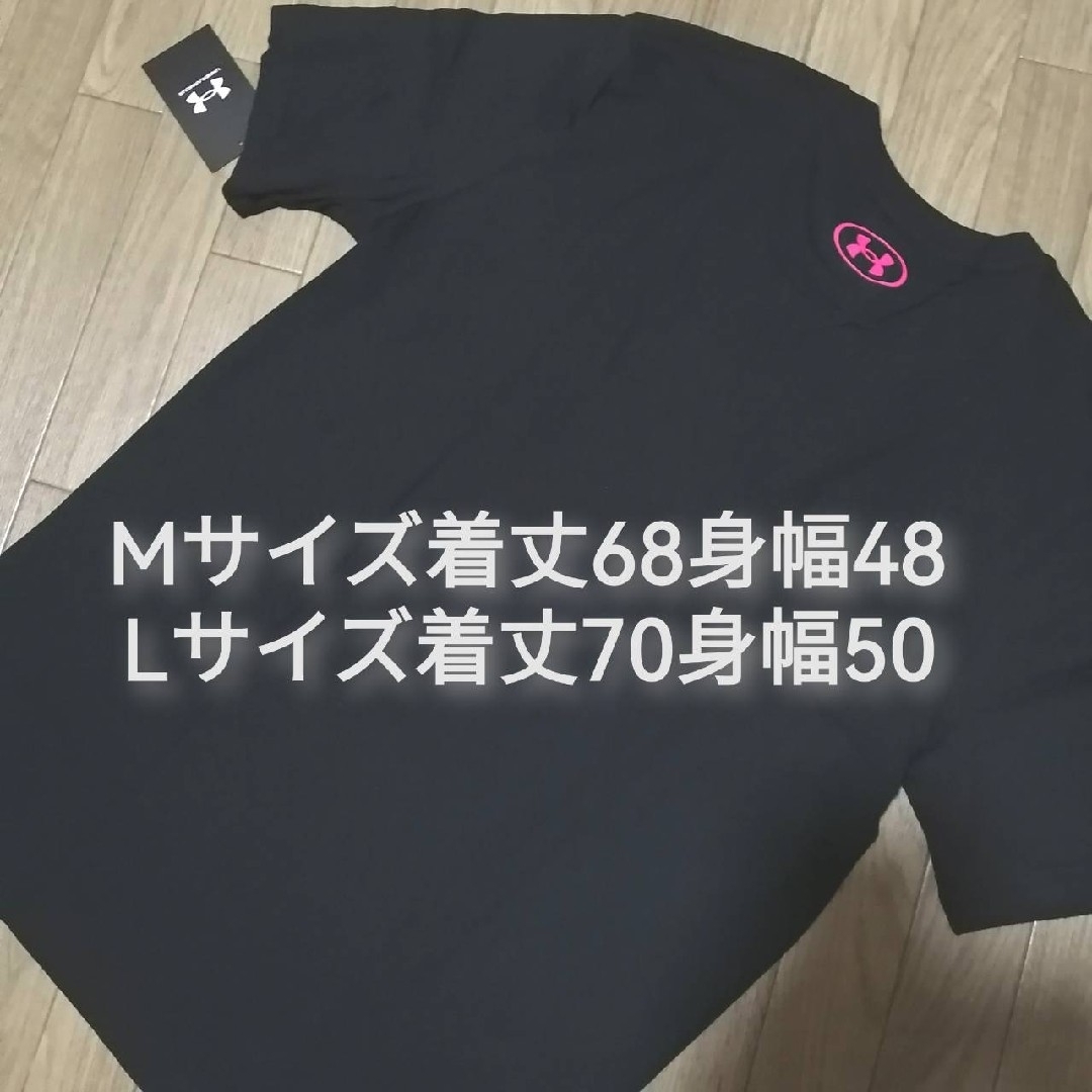 UNDER ARMOUR - 新品 アンダーアーマー メンズ Tシャツ Mサイズ 春夏