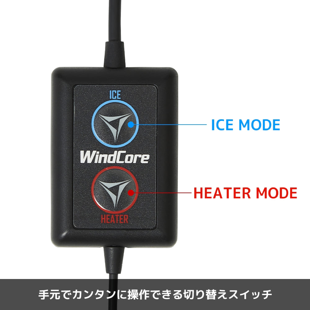 ワークマン ウィンドコアICE×HEATER ペルチェベスト - 通販