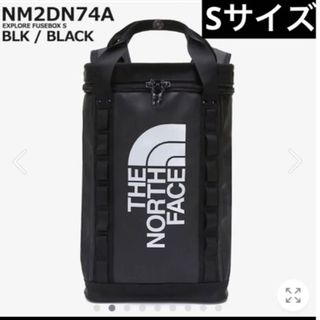 ザノースフェイス(THE NORTH FACE)のザノースフェイス エクスプローラーヒューズボックスバックパックSブラック(リュックサック)