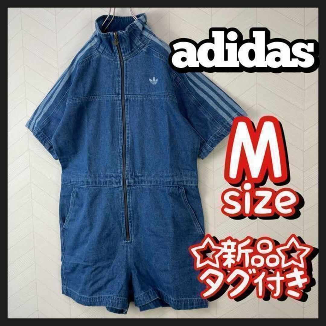 激レア 新品 adidas デニム オールインワン NiziU マヤ着用モデル-