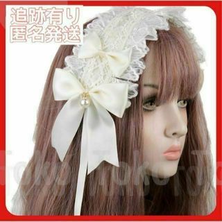 【ホワイト 白】ヘッドドレス ロリータファッション ゴスロリ メイド ドール(ヘアバンド)