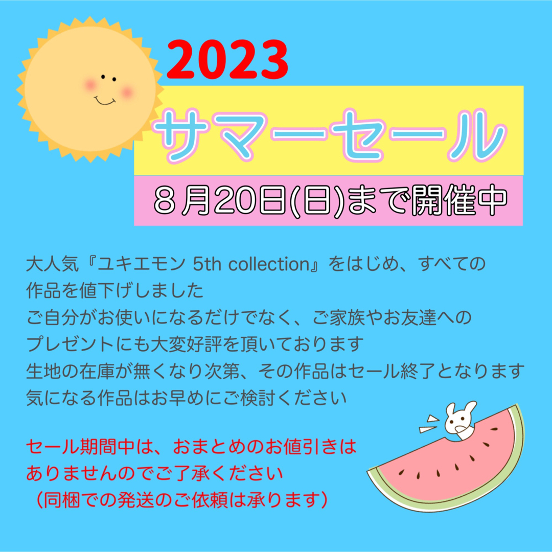 サマーセール♬　ふわコロエッグバッグ　/　ホビーボーダー　イエロー × ピンク ハンドメイドのファッション小物(バッグ)の商品写真
