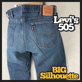 リーバイス(Levi's)のLevi's 505 デニム ジーパン パンツ 縦落ち ビックサイズ USA古着(デニム/ジーンズ)