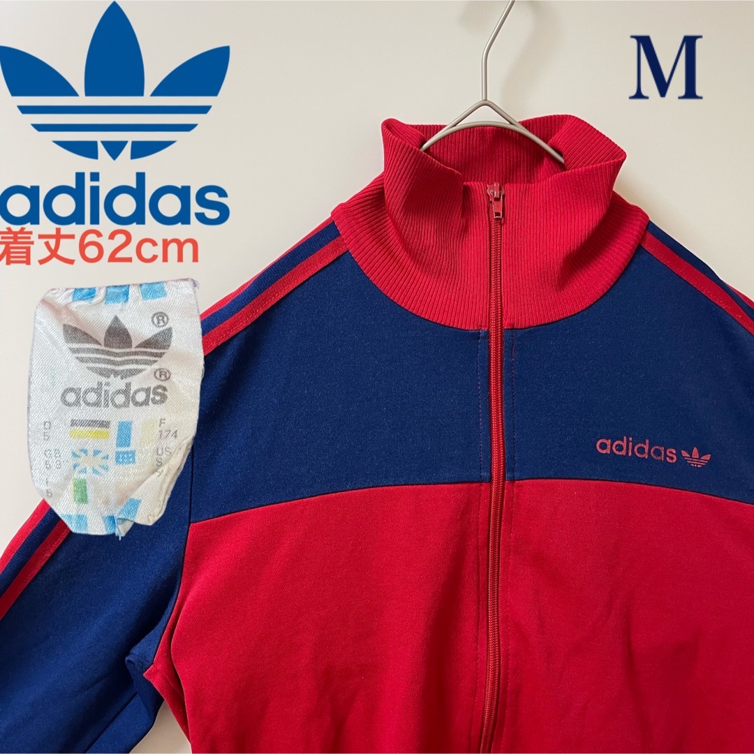 90s????????adidas トラックジャケット L トレファイル vintage