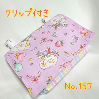 【匿名配送】移動ポケットクリップ付き 2ポケット+ティッシュ入ケースNo.157(外出用品)