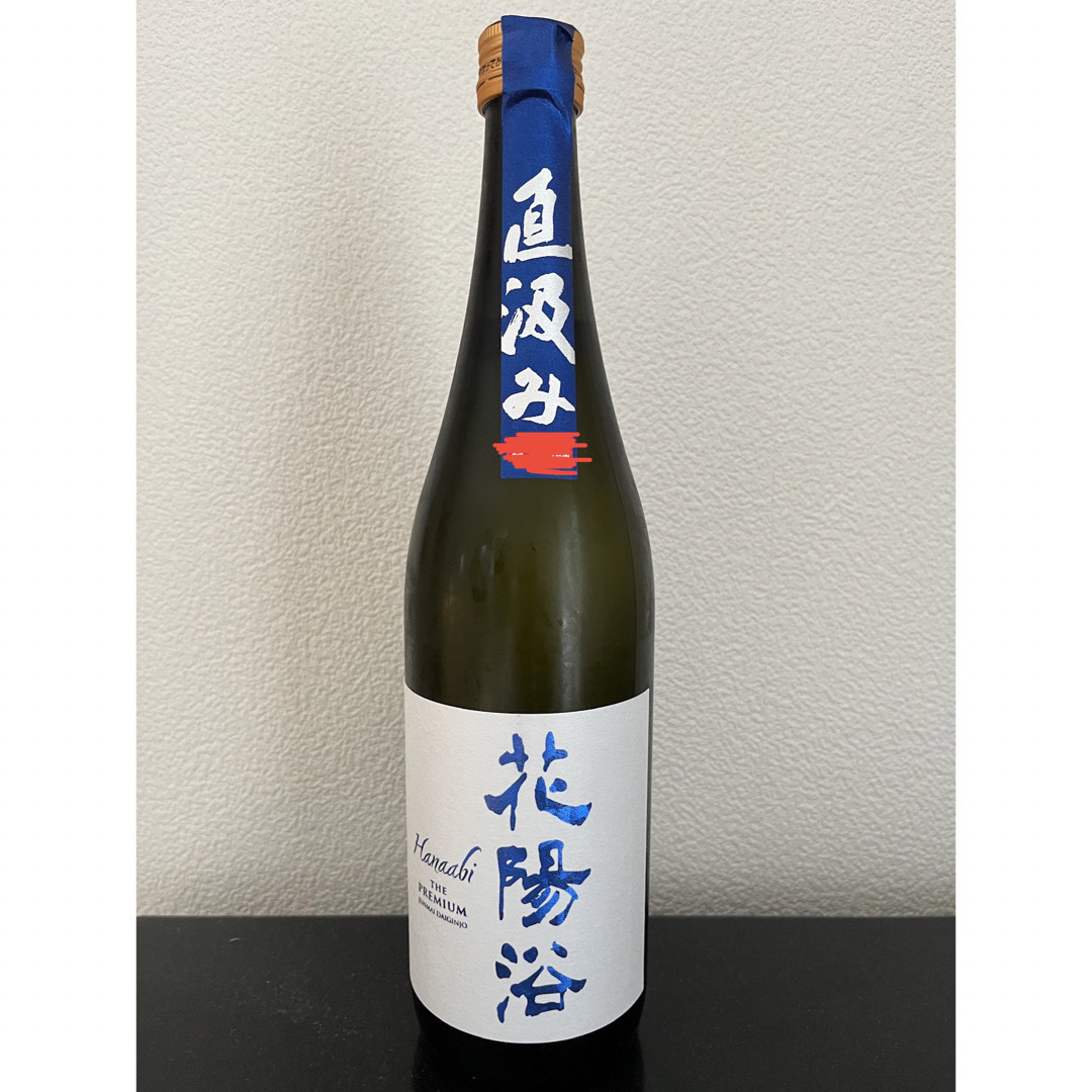 花陽浴 THE PREMIUM 今月製造 八反錦 純米大吟醸 磨き四割 - 日本酒