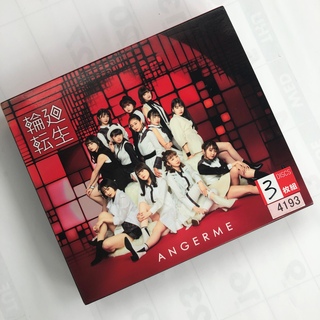 輪廻転生〜ANGERME Past, Present & Future〜