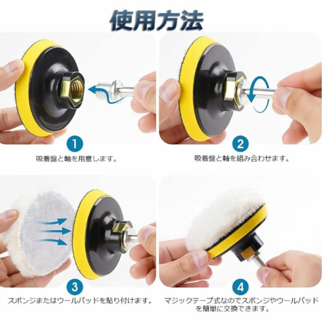 休日 ポリッシャー バフ 洗車 車磨き 水垢取りvy ワックス 80mm 11点セット ポリッシャー バフ 洗車 車磨き 水垢取りvy ワックス 80mm 11点セット