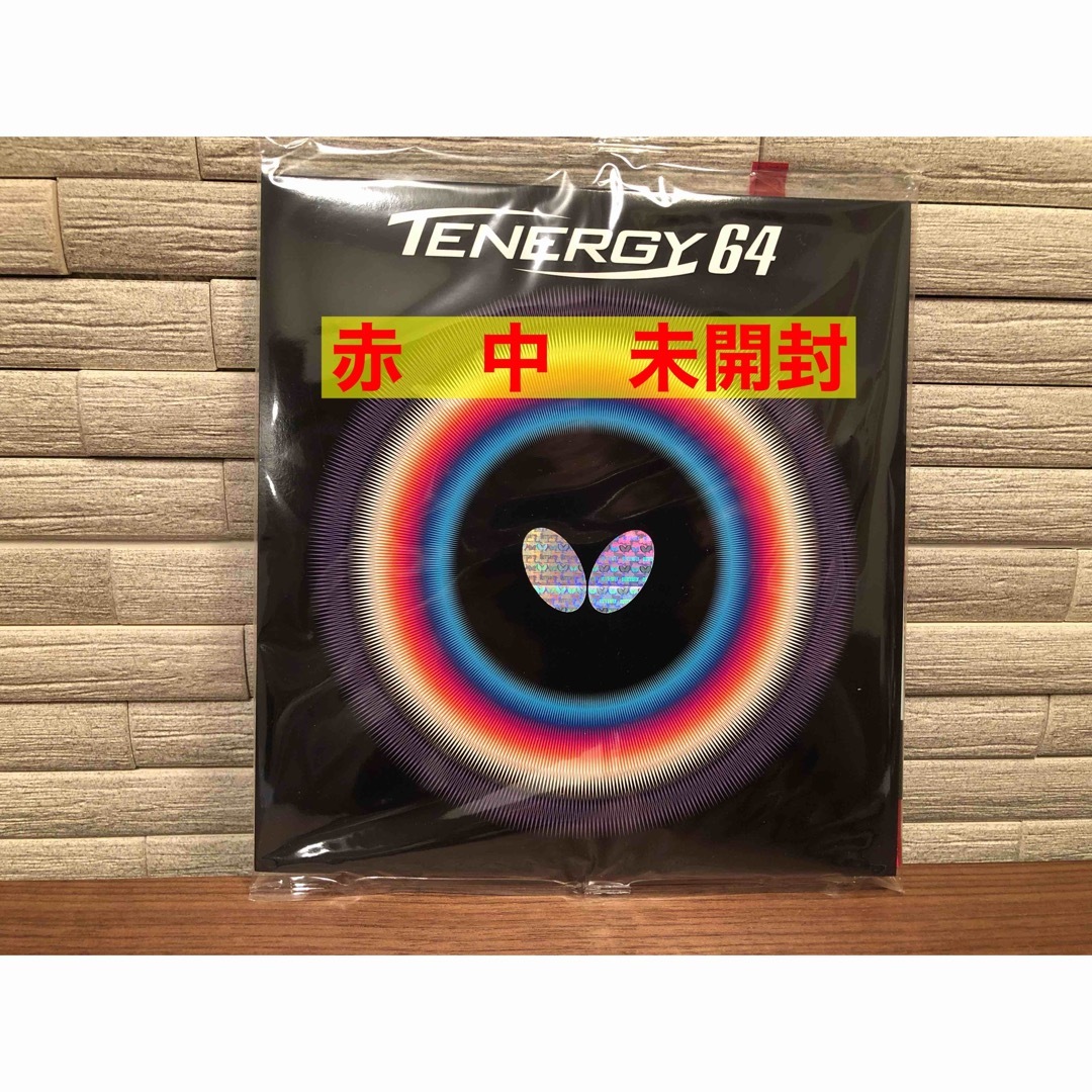 バタフライ(Butterfly) 卓球 ラバー テナジー・64  赤　中