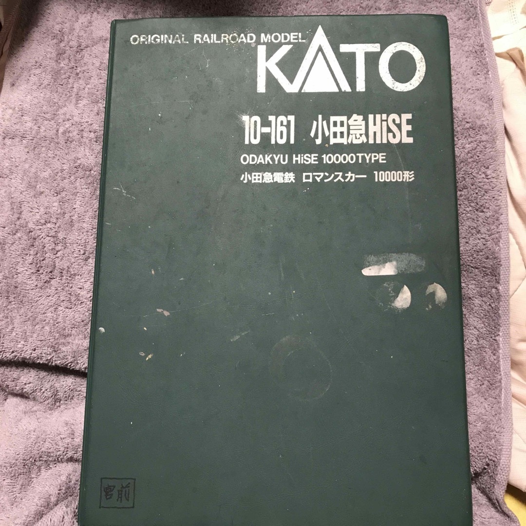 昭和の品物です　KATO小田急ロマンスカー