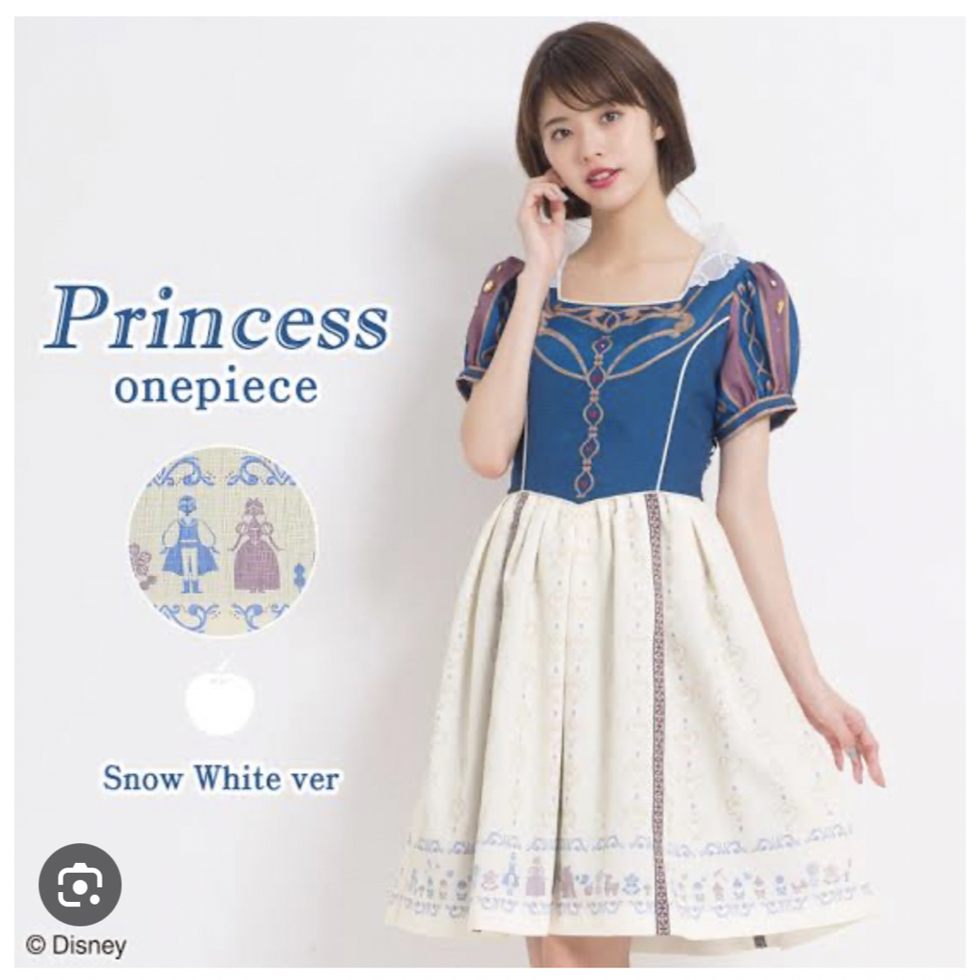 Secret Honey - 白雪姫 シークレットハニー Dハロの通販 by まきぺろ's