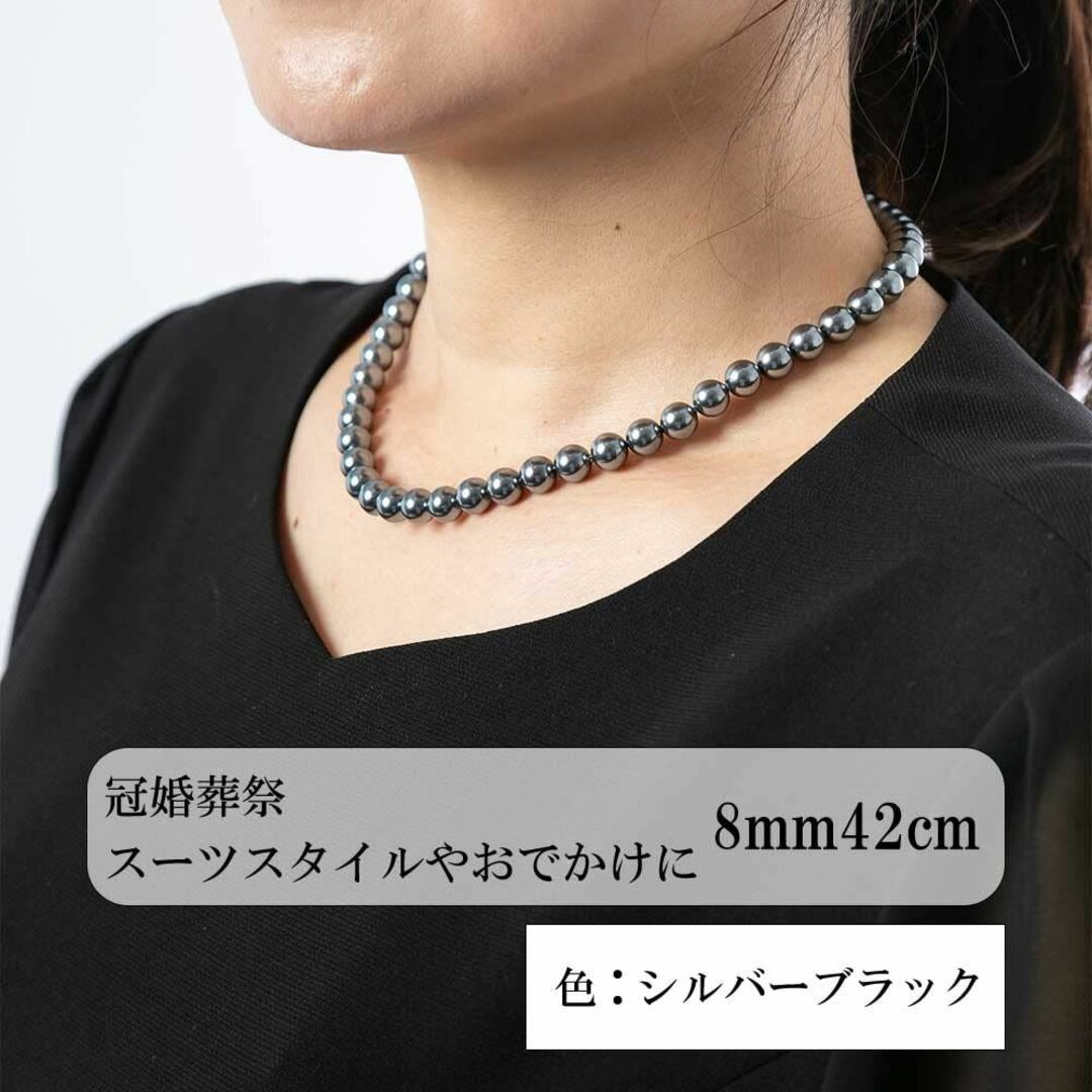 真珠8ｍｍ パール×シルバー レディース ネックレス