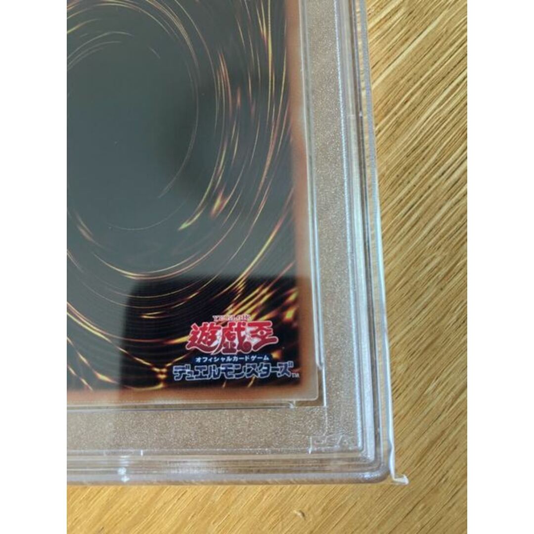 カーキ×インディゴ 【遊戯王 PSA10】海晶乙女グレート・バブル・リーフ