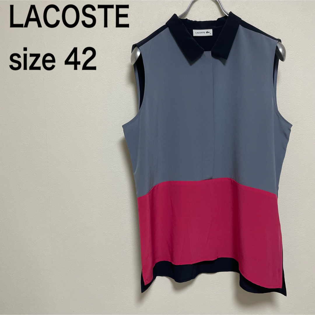 【LACOSTE】ラコステ ノースリーブ 42 お洒落 美品