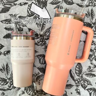 激レア 北米 ターゲット限定 スターバックス スタンレー 40oz