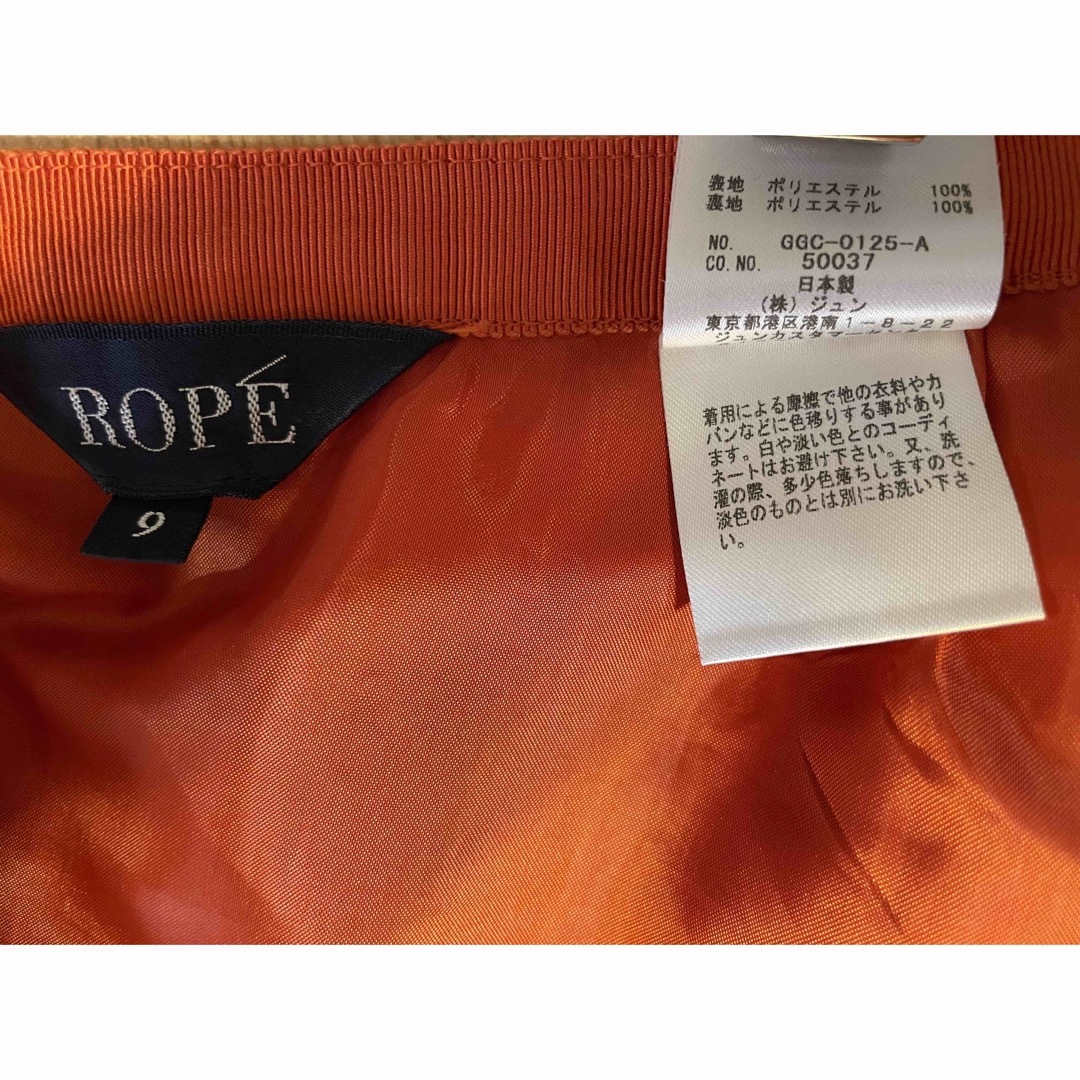ROPE’(ロペ)の【古着】レディース❤️ROPE  ロペ　ひざ丈スカート　フレアスカートM   レディースのスカート(ひざ丈スカート)の商品写真