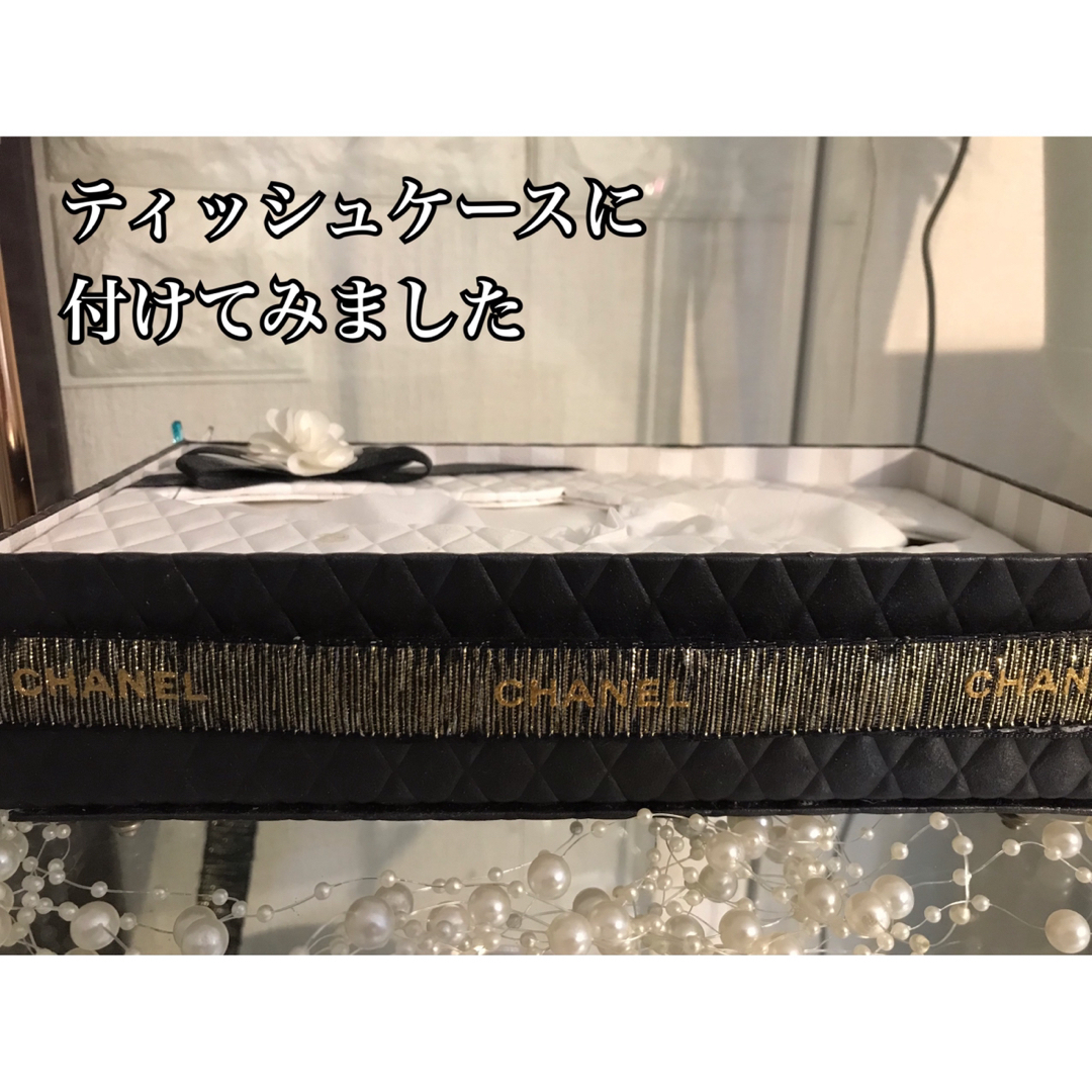 CHANEL(シャネル)の正規品❣️シャネルリボン2020年クリスマス限定　2cm幅1m ハンドメイドの素材/材料(各種パーツ)の商品写真