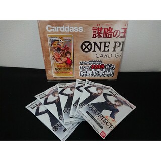 バンダイ(BANDAI)のワンピースカードゲーム プロモーションパック Vol.3 おもちゃショー2023(Box/デッキ/パック)