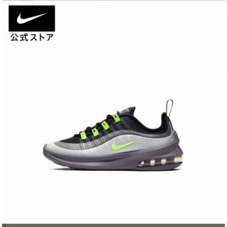 ナイキ(NIKE)のNIKE エアマックス(スニーカー)