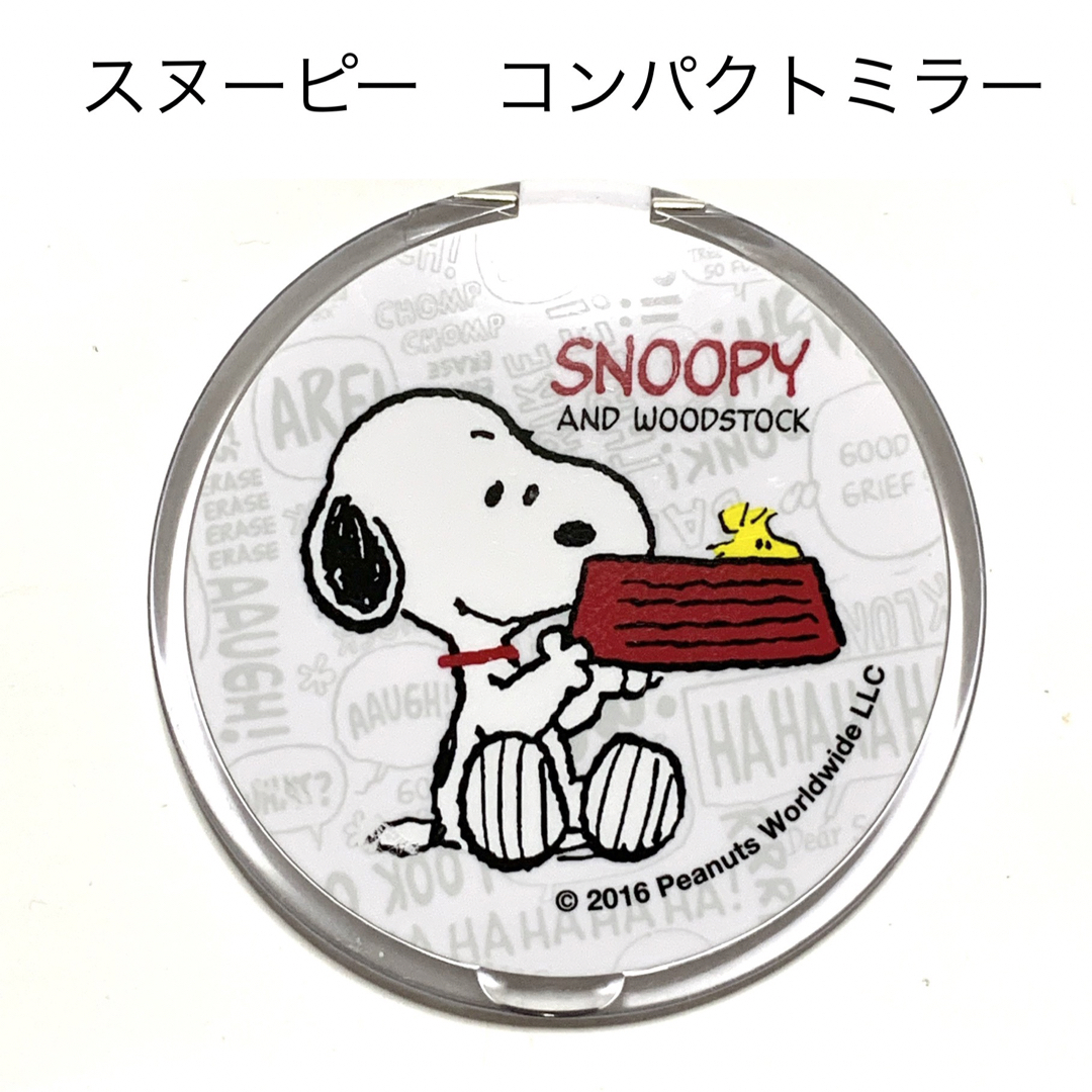 SNOOPY(スヌーピー)の送料込み　スヌーピー　SNOOPY コンパクトミラー レディースのファッション小物(ミラー)の商品写真