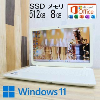 トウシバ(東芝)の★美品 高性能4世代i3！新品SSD512GB新品メモリ8GB★Win11(ノートPC)