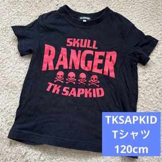 タケオキクチ(TAKEO KIKUCHI)のTKSAPKID Tシャツ 120cm(Tシャツ/カットソー)