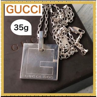 グッチ(Gucci)の大振り　GucciグッチプレートGペンダント　ネックレス　シルバー925 35g(ネックレス)